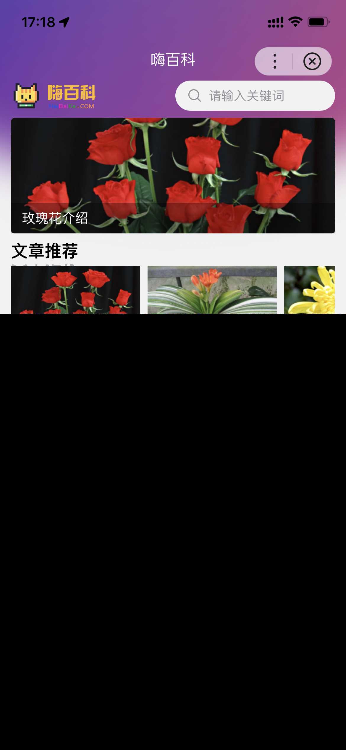 基于uniapp开发的zblog多端小程序开源源码 - 源空间