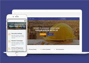 简洁桥梁设计公司网站模板下载 - 源空间