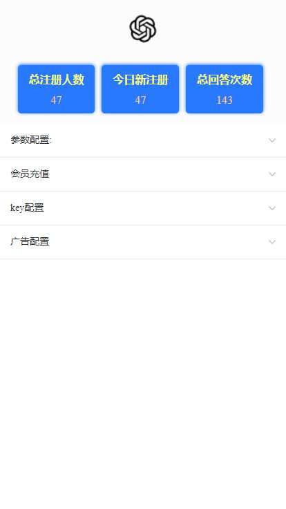 图片[3] - ChatGPT3.1小程序自带流量主版本！ - 源空间