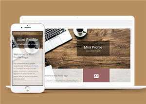 简洁项目简介展示响应式网页模板下载 - 源空间