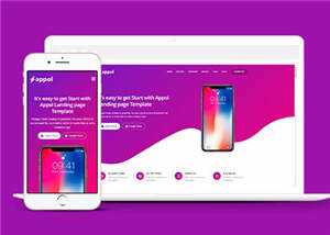 简约公司APP官方展示HTML网页模板下载 - 源空间