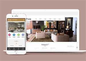 简洁木地板石英石板类网站前端模板 - 源空间