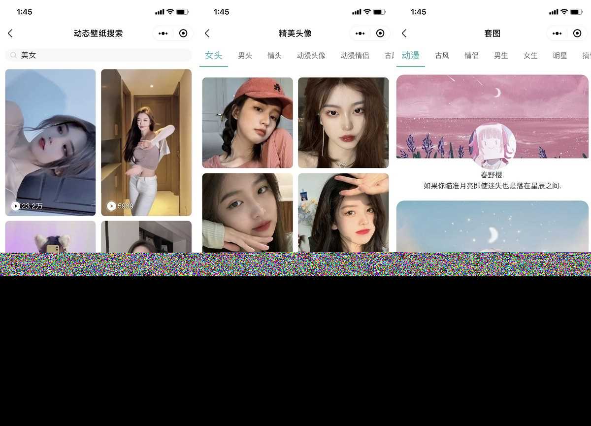 图片[2] - 云开发壁纸小程序源码/新版大气UI微信QQ双端壁纸小程序源码 - 源空间