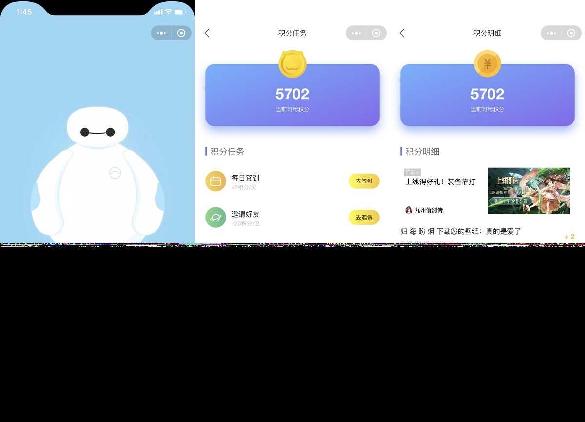 图片[4] - 云开发壁纸小程序源码/新版大气UI微信QQ双端壁纸小程序源码 - 源空间