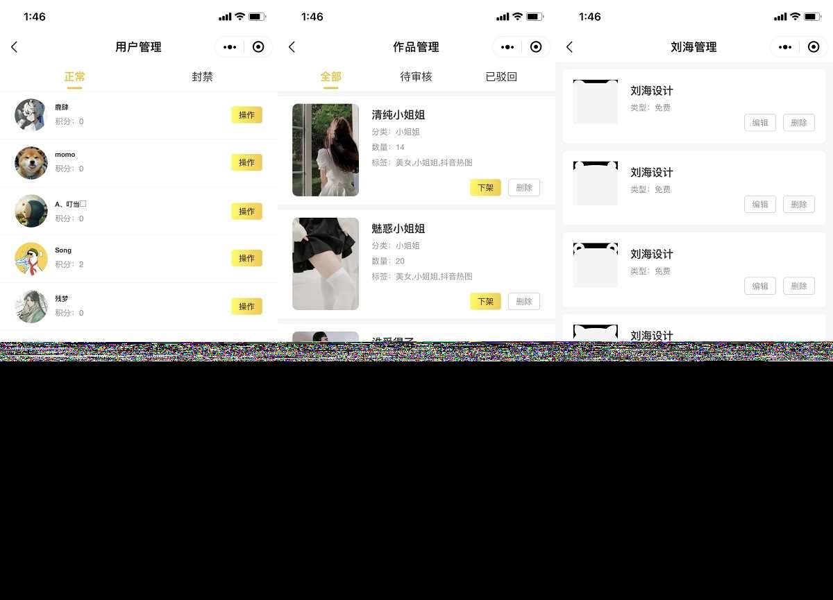 图片[3] - 云开发壁纸小程序源码/新版大气UI微信QQ双端壁纸小程序源码 - 源空间