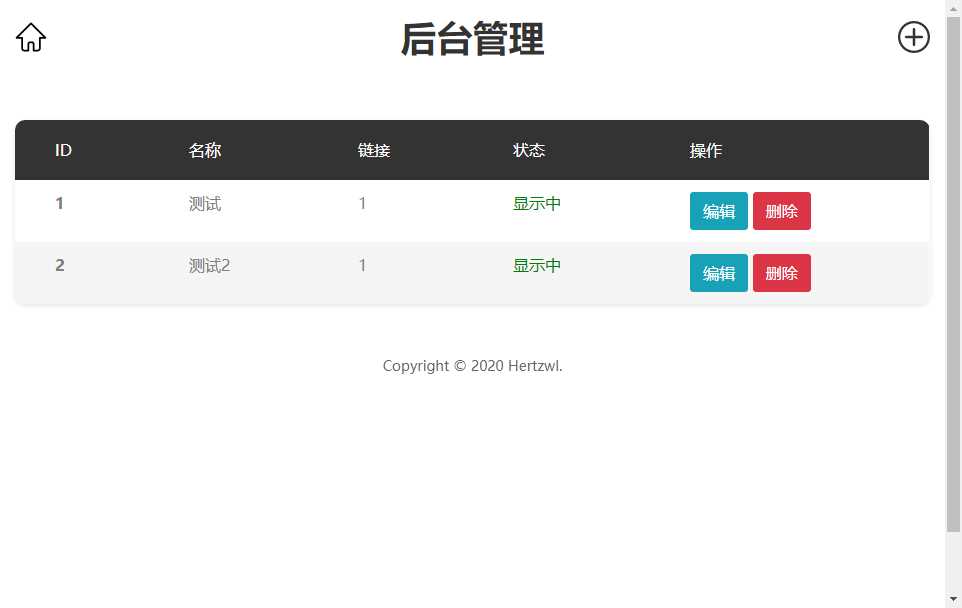 图片[3] - 赫兹HTML官网源码附后台 - 源空间
