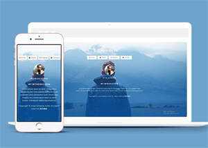 简洁小屏个人介绍主页网站模板 - 源空间