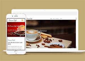 棕色咖啡店加盟官网模板下载 - 源空间