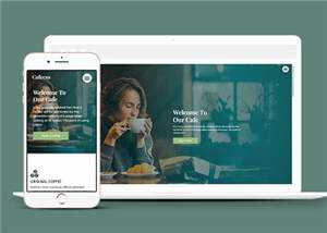 简洁咖啡馆制作公司源码模板下载 - 源空间