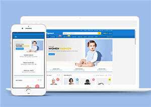 蓝色大气商品市场网站模板下载 - 源空间