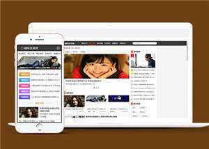 简约资讯新闻头条HTML网页前端下载 - 源空间