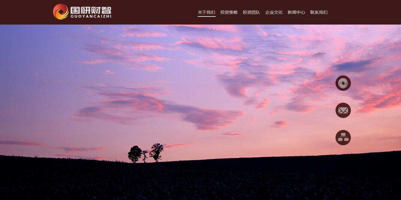 大气商务投资公司网页模板下载 - 源空间