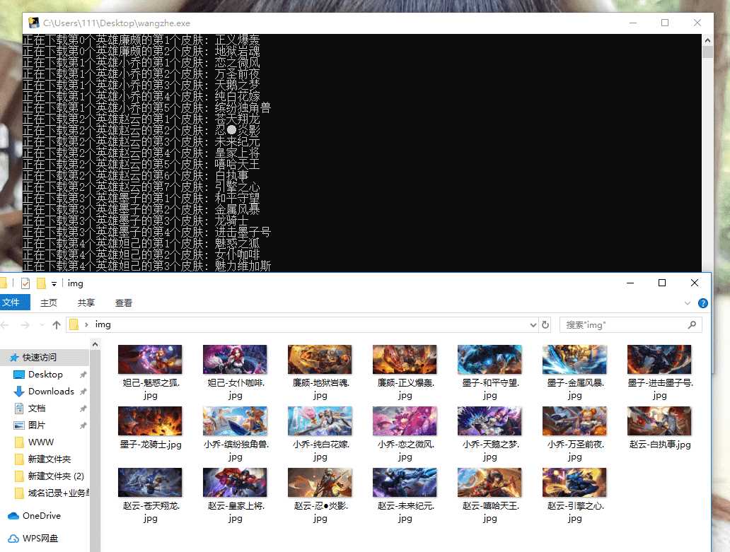 王者荣耀全英雄无水印高清皮肤原图下载 - 源空间