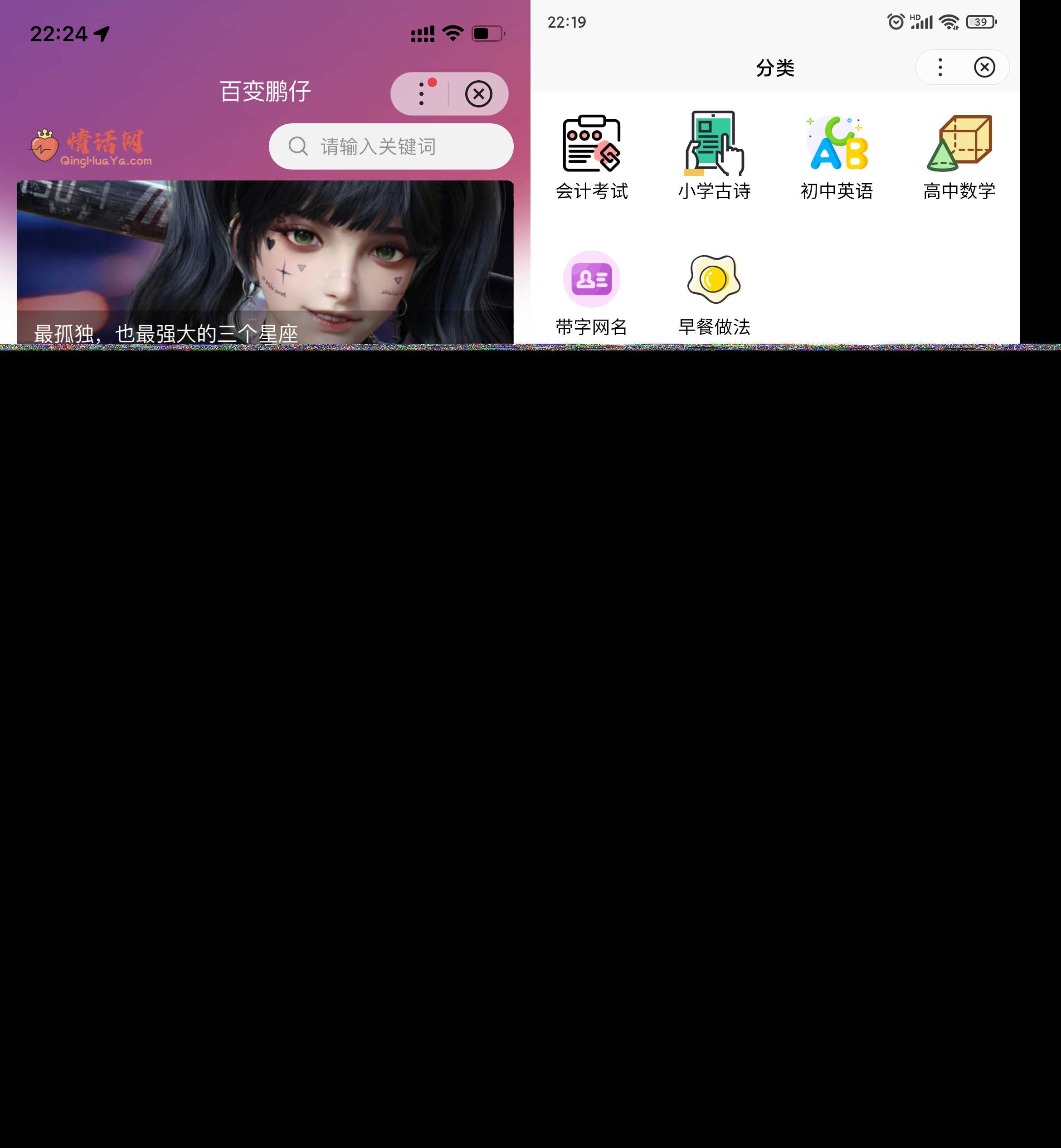 Zblog小程序（百度小程序、微信小程序、QQ小程序）开源源码升级V1.0.2 - 源空间