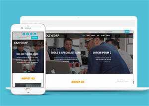 服务团队培训类公司网站模板 - 源空间