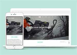 摩托车滑雪器材网站模板下载 - 源空间