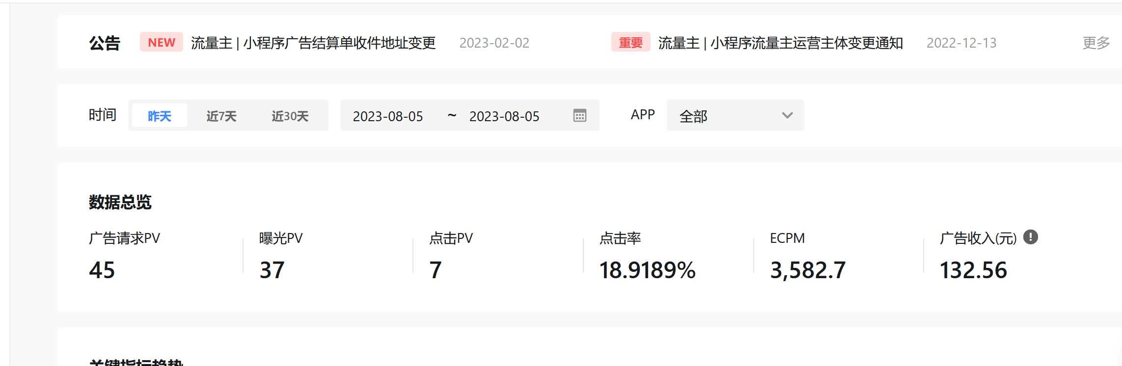 图片[2] - 抖音小程序紫色ui趣味测评新项目单台手机利润60到138 - 源空间