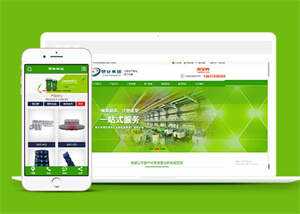 简洁塑料制品类网站前端模板下载 - 源空间