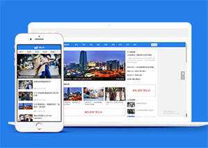 自媒体头条新闻类网站前端模板下载 - 源空间