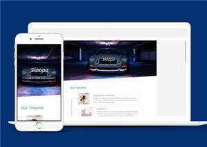 简洁产品发展动态展示响应式网页模板下载 - 源空间