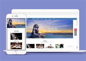 中英双语律师事务所前端网站模板 - 源空间