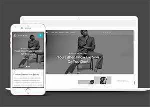 灰色时尚女士箱包网页模板下载 - 源空间