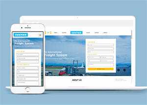 国际物流货运公司HTML模板下载 - 源空间