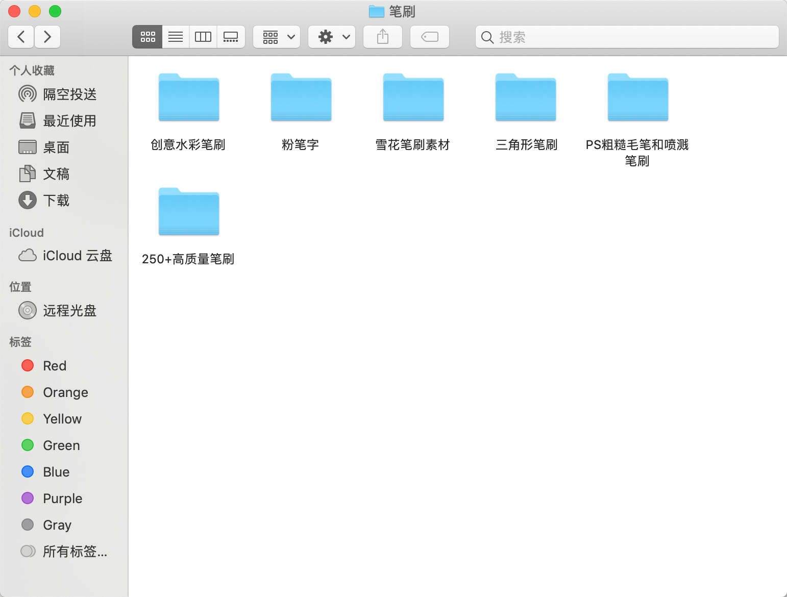 图片[6] - 500+创意字体和高质量笔刷资源分享 我知道你们等很久了！ - 源空间