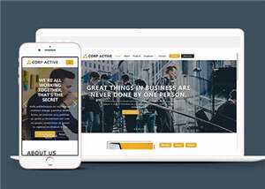 宽屏企业活动展示网站源码模板下载 - 源空间