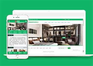 宽屏智能家居类网站前端模板下载 - 源空间