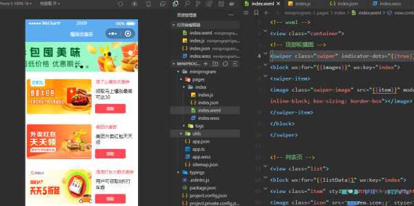 图片[2] - 优惠券小程序源码/微信小程序 - 源空间