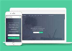 宽屏软件产品服务团队响应式网页模板下载 - 源空间