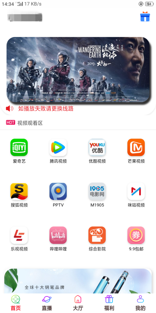 五级分销影视双端源码 - 源空间