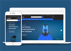 简洁智能数码产品销售商城模板 - 源空间