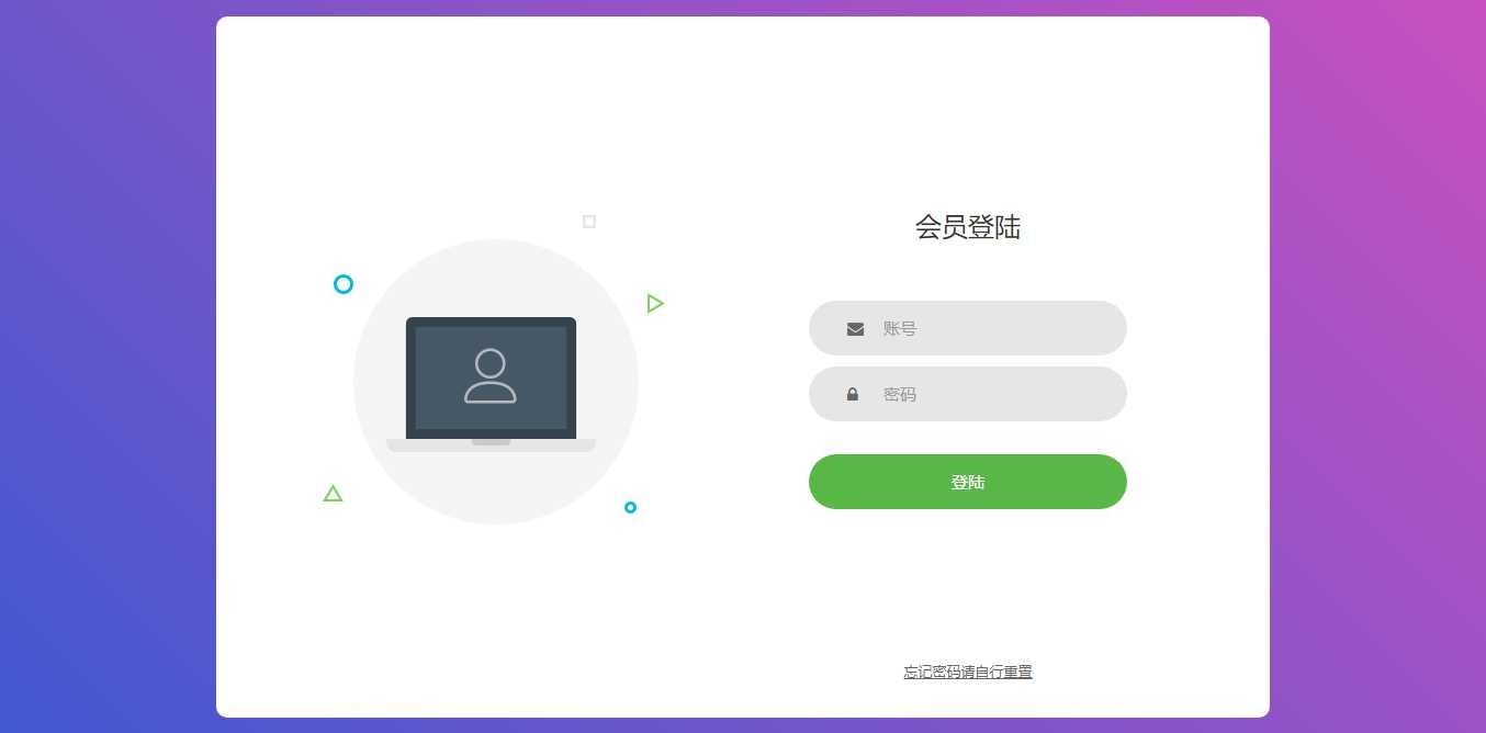 图片[3] - 微信支付宝换钱源码 可对接易支付 - 源空间