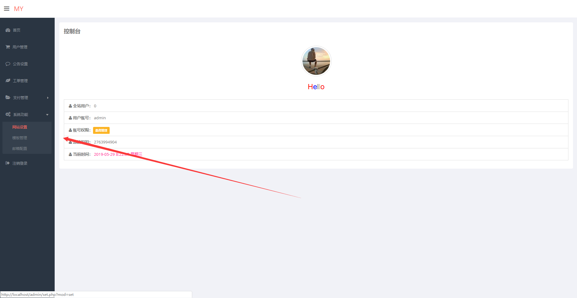 图片[2] - 陌屿加密系统8.0最新版开源 - 源空间