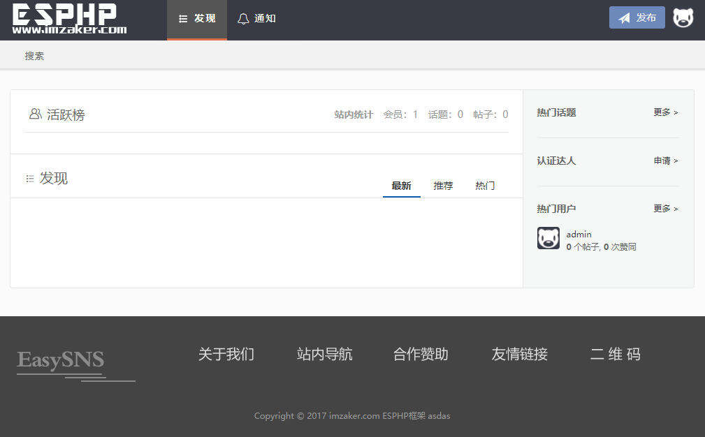 Laysns导航系统旧版本免费发布 - 源空间