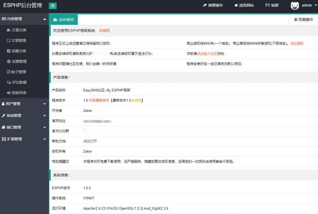 图片[2] - Laysns导航系统旧版本免费发布 - 源空间