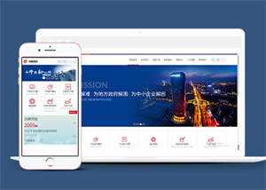 投资理财金融公司类网站前端模板 - 源空间