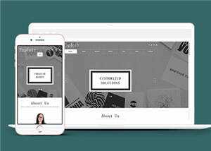 简约研发产品动态展示HTML网页模板下载 - 源空间