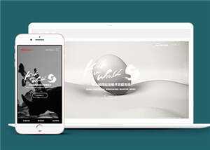 宽屏创意滚屏网络建站公司前端模板下载 - 源空间