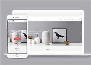 简洁数码电子企业网站前端模板下载 - 源空间