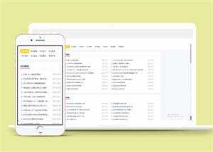 纯净新闻资讯个人博客类前端模板 - 源空间