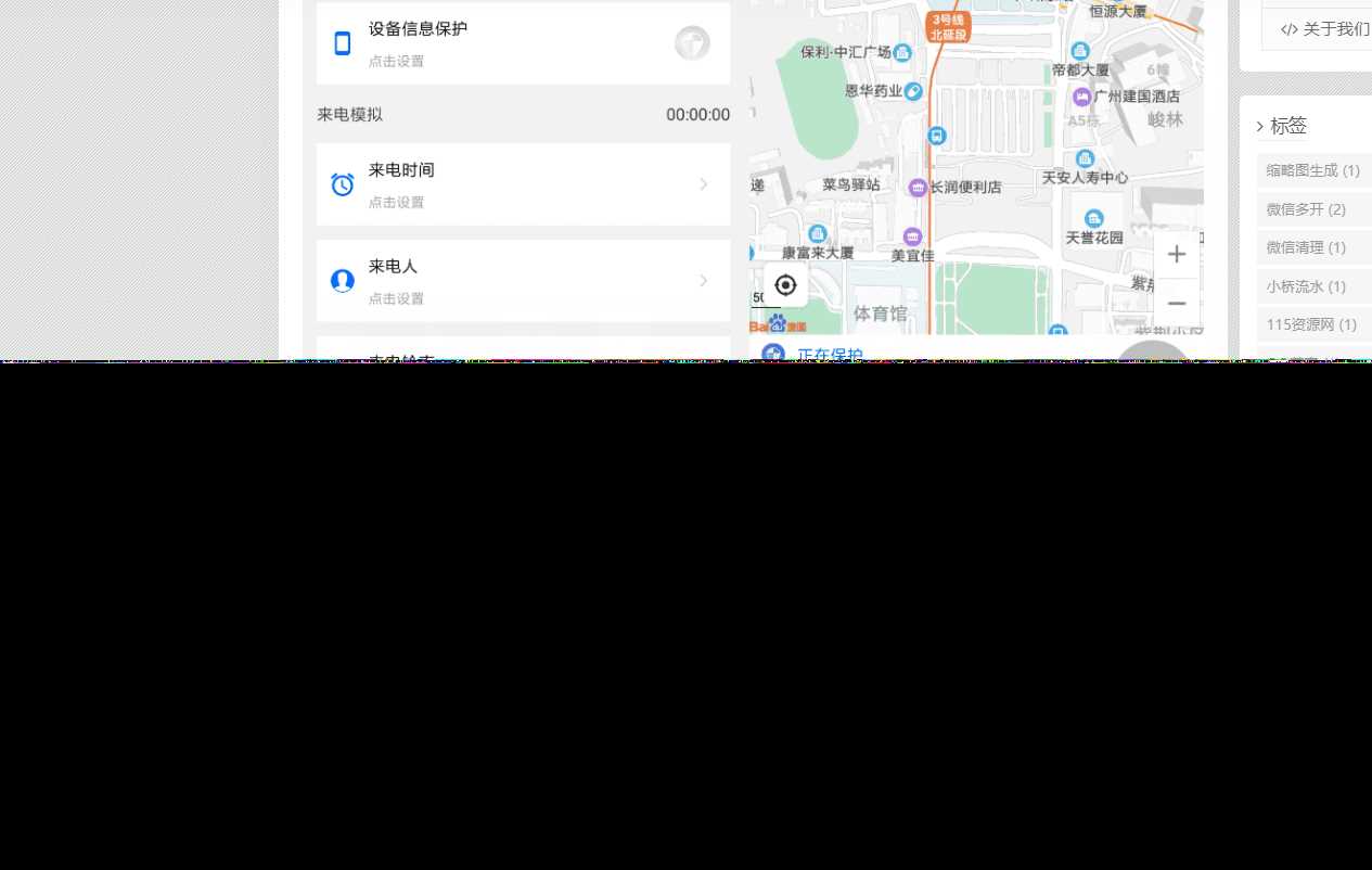emlog博客简约智下载插件 - 源空间