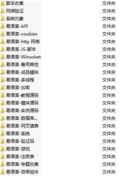 精易4周年限量纪念U盘资源 - 源空间