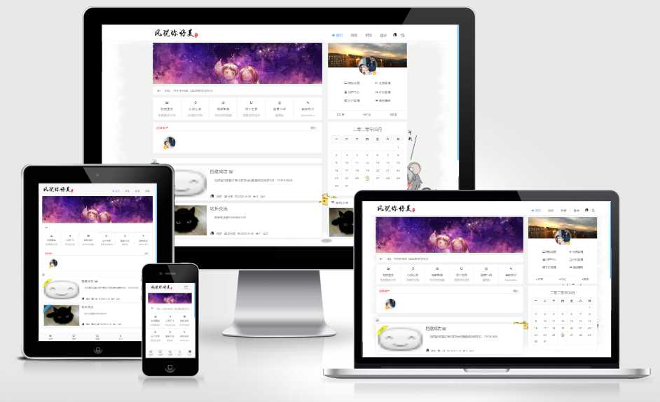 很好看emlog博客源码教程 - 源空间