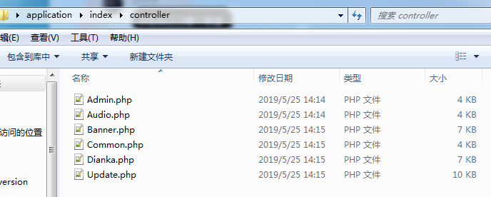 鑫迪影视双端 聚合影视 1.2版本 去授权替换文件 - 源空间