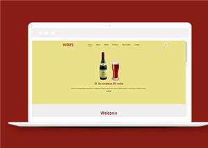 简洁红酒公司源码模板下载 - 源空间