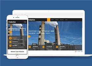 简洁工业建筑企业源码模板下载 - 源空间
