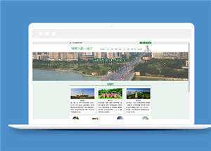 简洁旅游景区介绍源码模板下载 - 源空间
